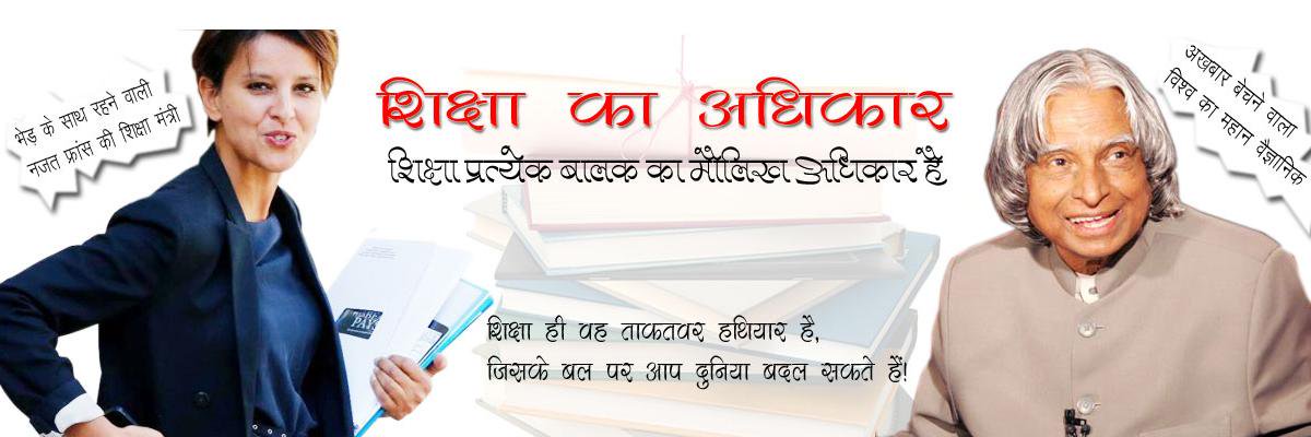 jantakiawaz's profile banner image