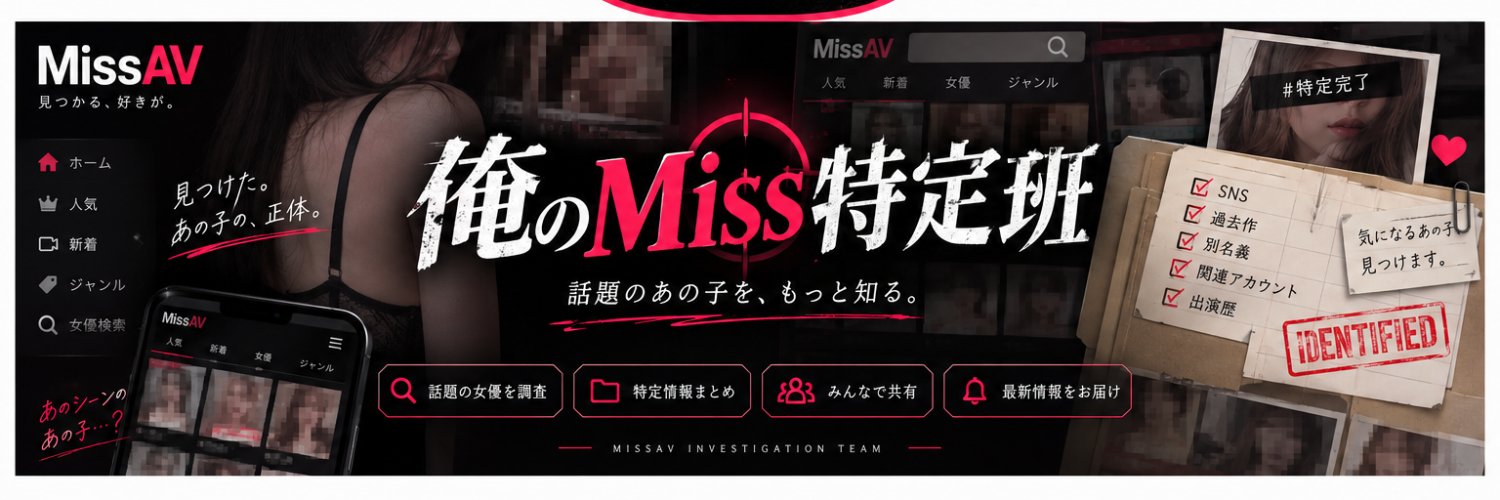 oreno__miss's profile banner image
