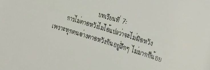 ทานตะวันเผลอรักดวงดาว 🌻✨ banner