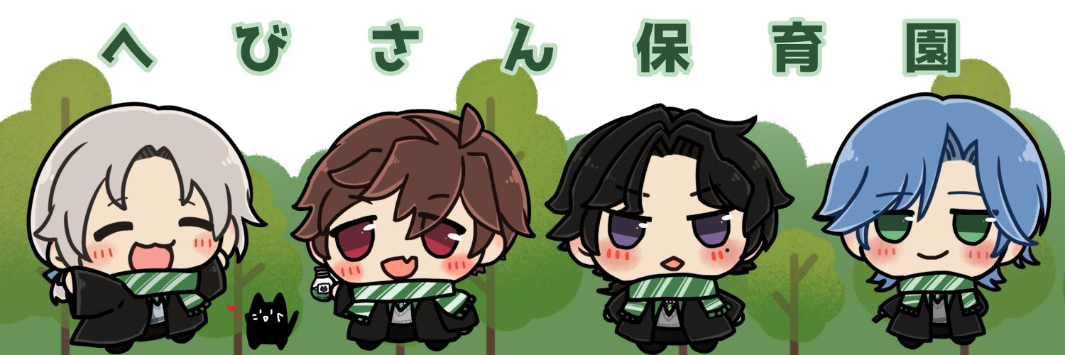 真鳥 banner