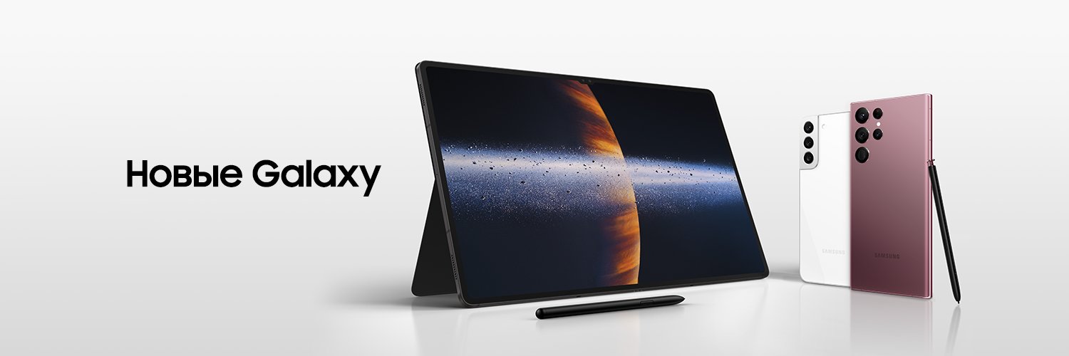 Samsung Russia banner