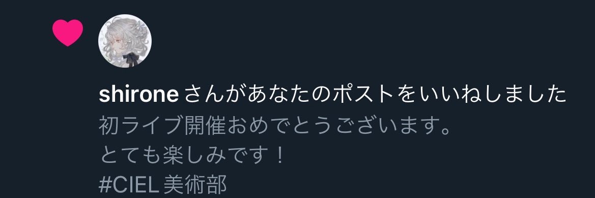 れいと(空組) banner