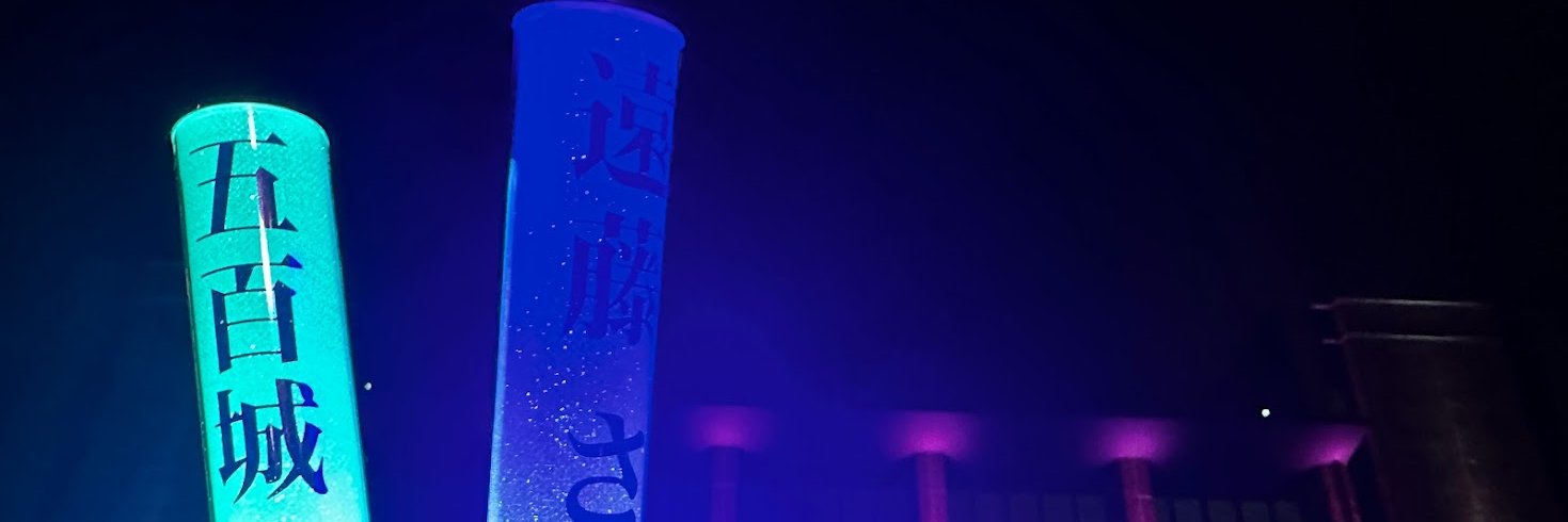 RayHKJP's profile banner image