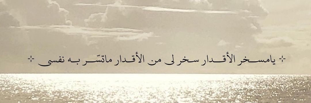 _hnonn's profile banner image