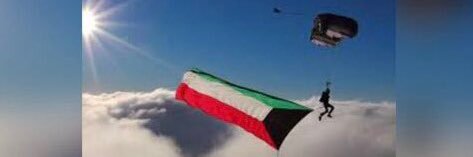 33Albloushi's profile banner image