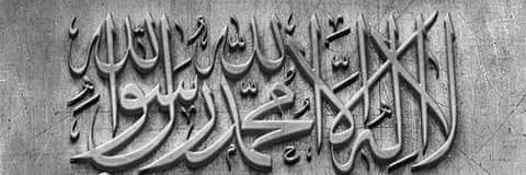 Izz Al Wiru 🏳🏳🏳 banner