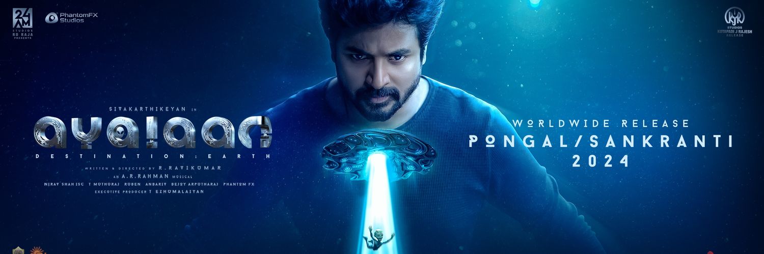 Bejoy Arputharaj's banner