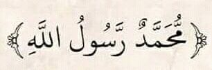 Sulyman Hassan Taiye banner