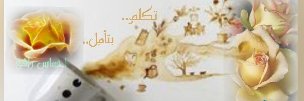samarbasem7722's profile banner image