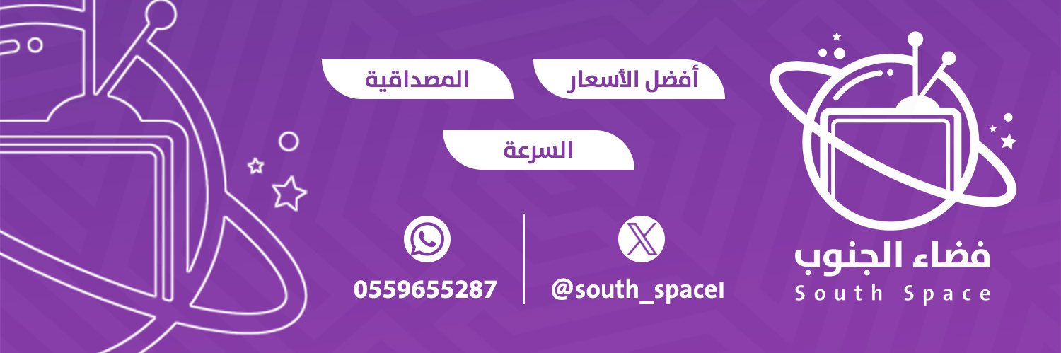 south_space2's profile banner image