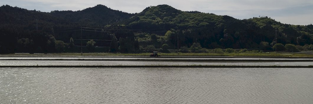 Hiro.S / L'Éclipse banner