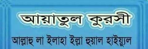 Md banner