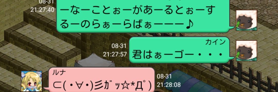 カイン＠W5 banner