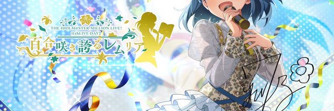 マレウス@11th公演最高！ banner