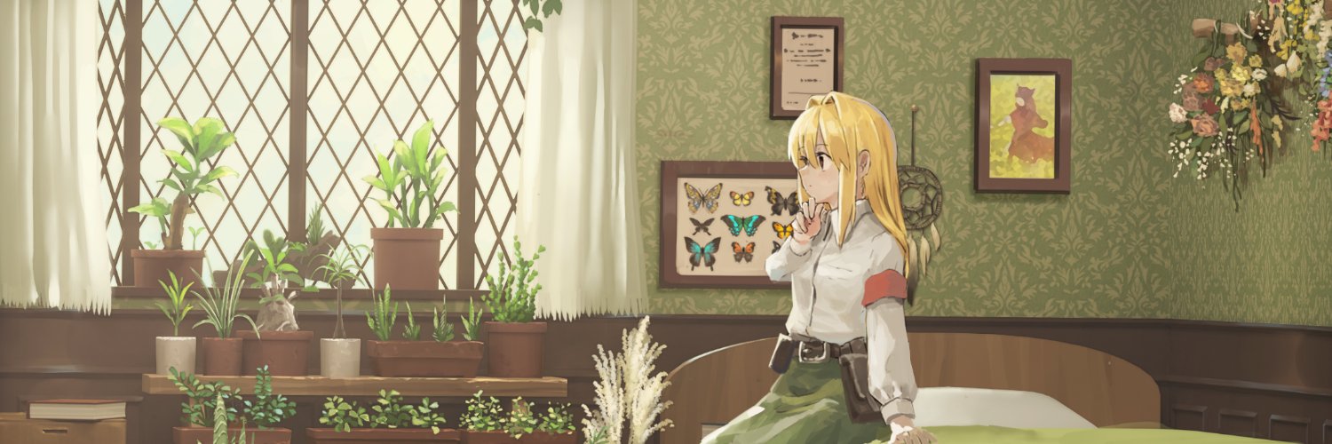 酢漬け banner