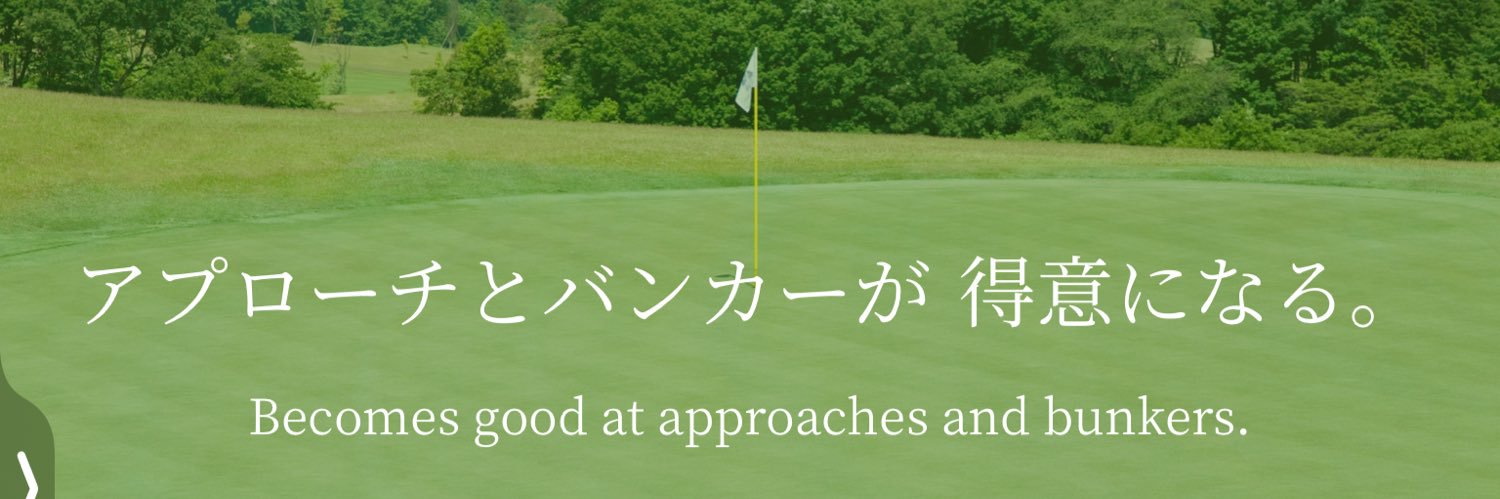 Ken2Kobayashi's profile banner image