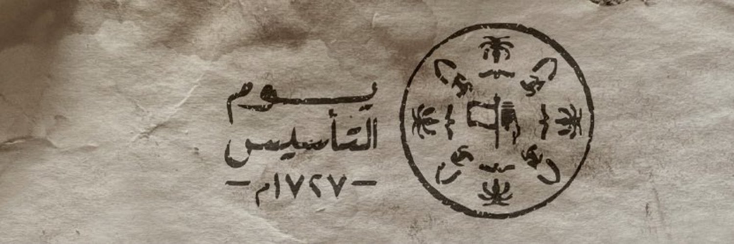 Faisal_MSQ's profile banner image