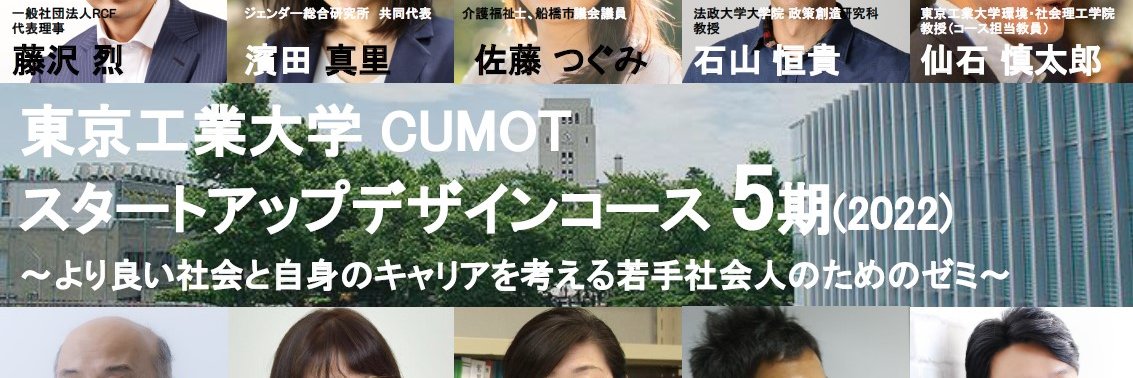 tomoyaman's profile banner image