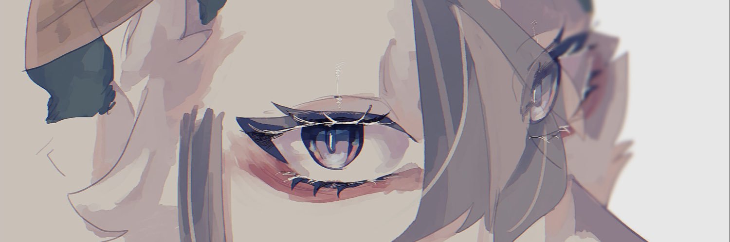 E banner