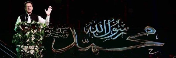 kalsoom_panezai Profile Banner