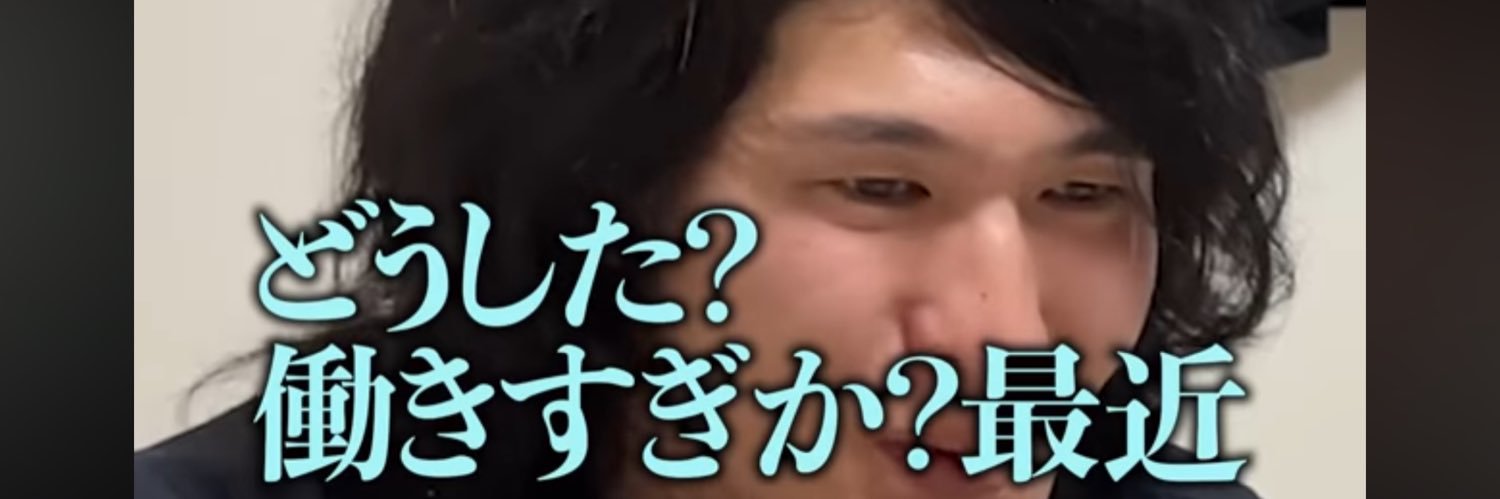 HOTDOGToru's profile banner image