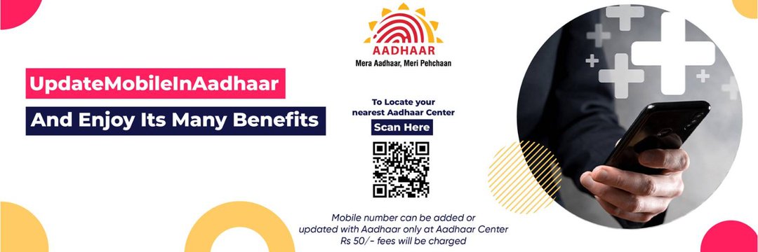 Aadhaar Office Western Region's banner