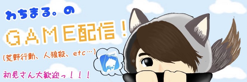 watsuchin's profile banner image