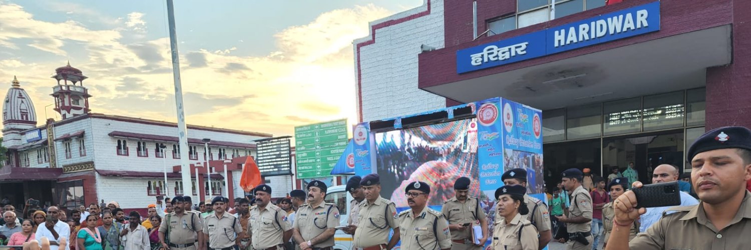 RPF Post Haridwar banner