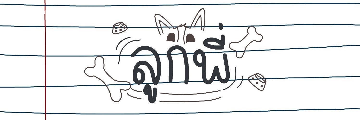 Lugpe banner