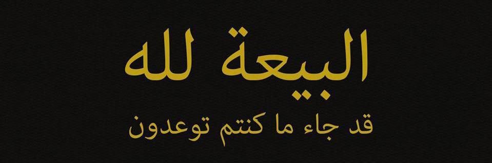 صمت'ۦ banner