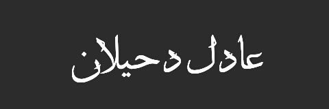 taifaa191's profile banner image