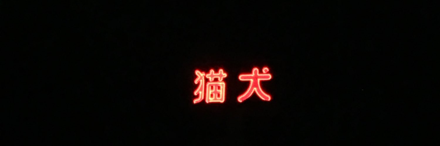 cxuu_u's profile banner image