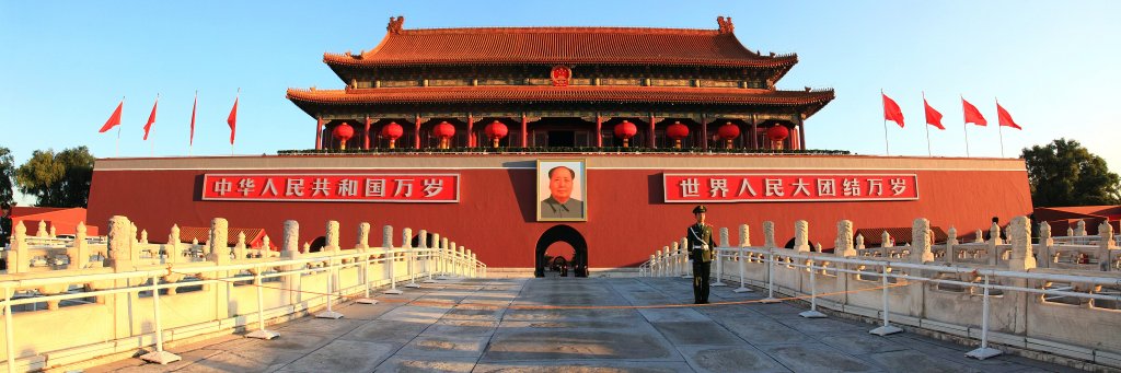 chinascvicmun17's profile banner image