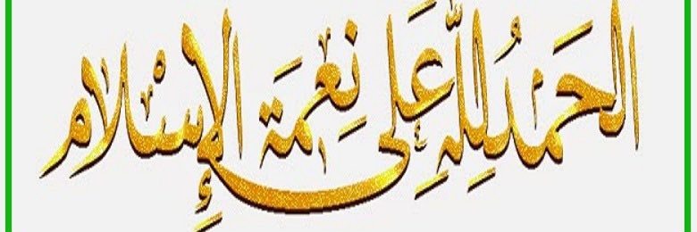 عبدالله بن سالم الصاعدي banner