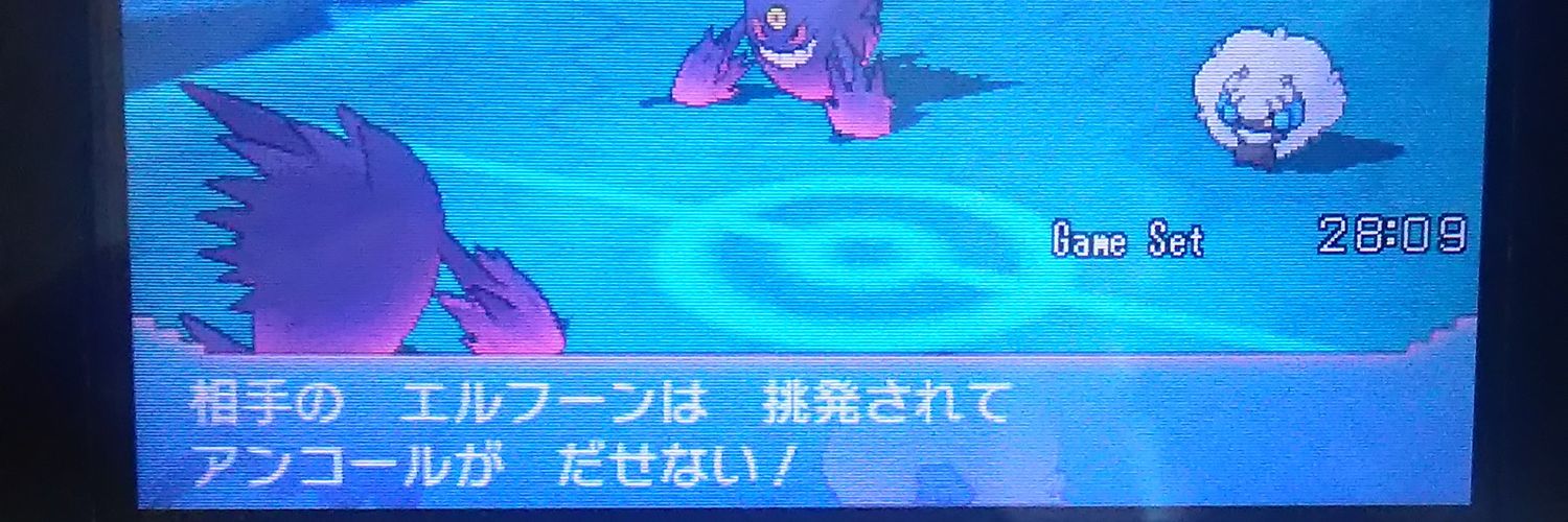 うたは banner