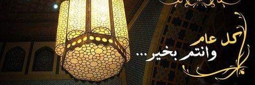 SobhiBahaa's profile banner image