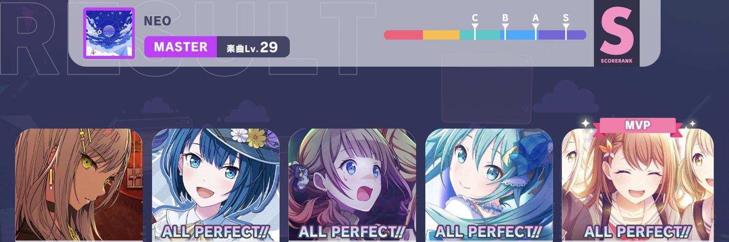 カイ banner