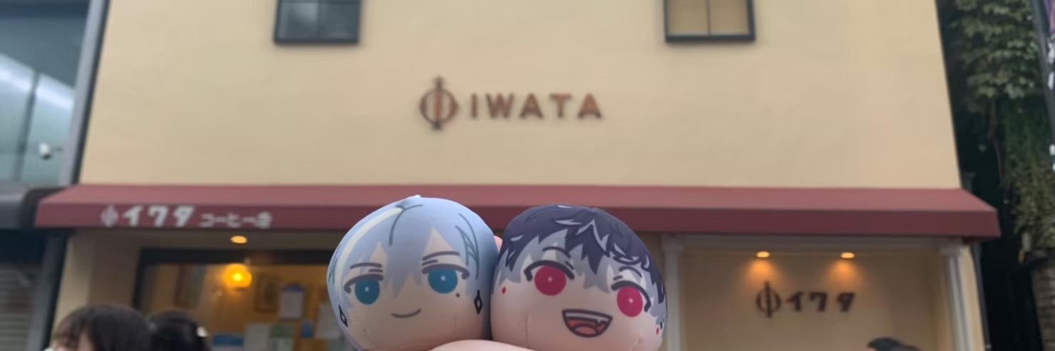 めかぶ@取引垢 banner