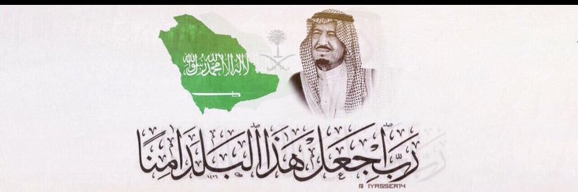 Meshal104H's profile banner image