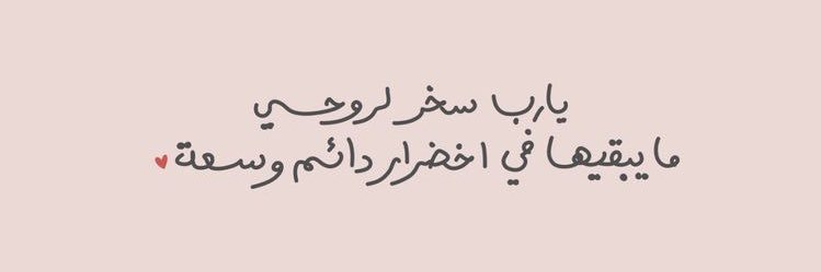 1991Lateefa's profile banner image