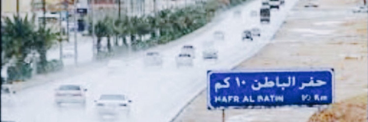 خالد الساير 🇸🇦 banner