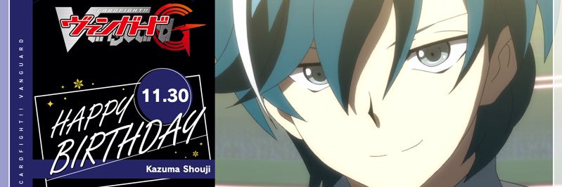 アビス banner