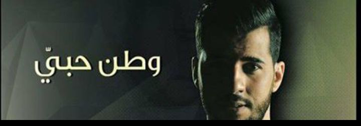 Maryamazaz's profile banner image