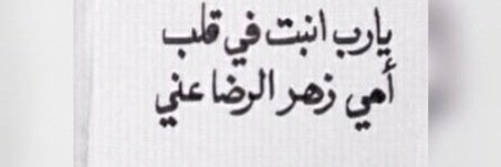 مُـوگا السالم | انتقائية.. banner