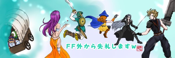 atelierrinrin's profile banner image