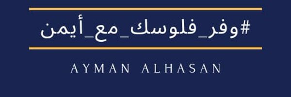 tawfir_ayman Profile Banner