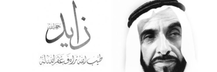 سعيد المنصوري banner