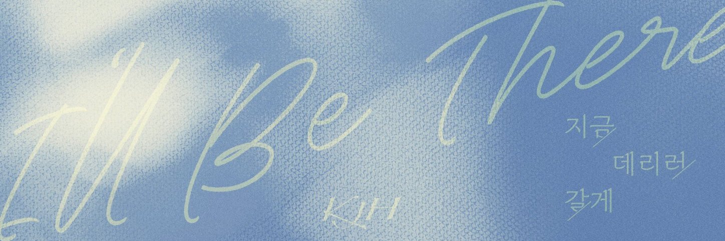 네가 장르다 banner
