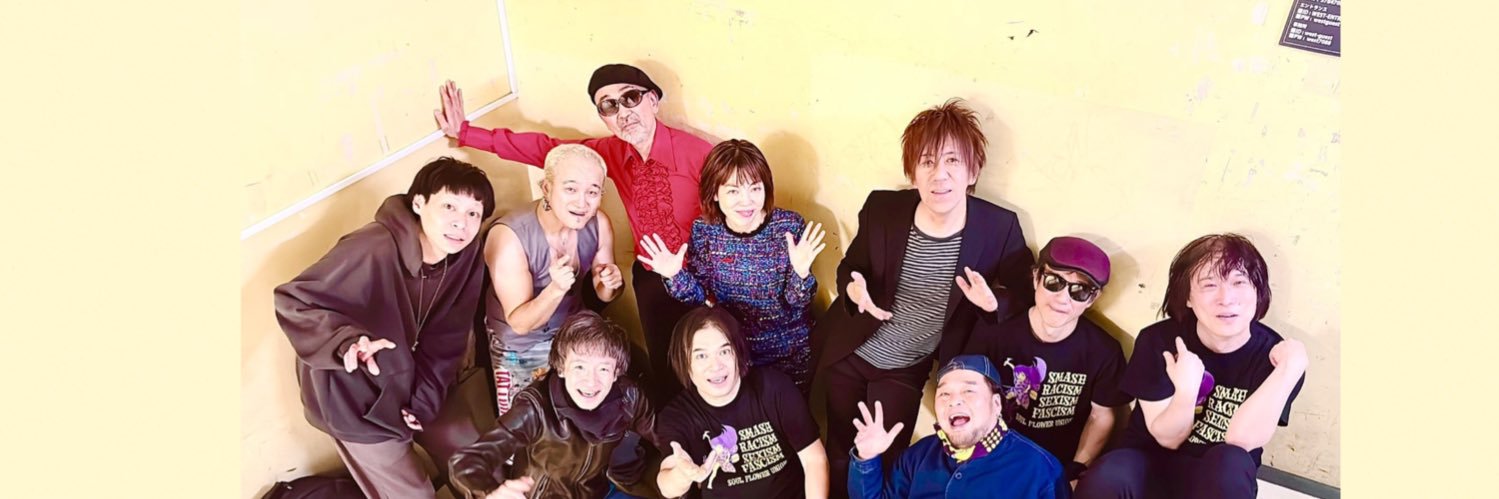 Likkle Mai (リクルマイ) banner