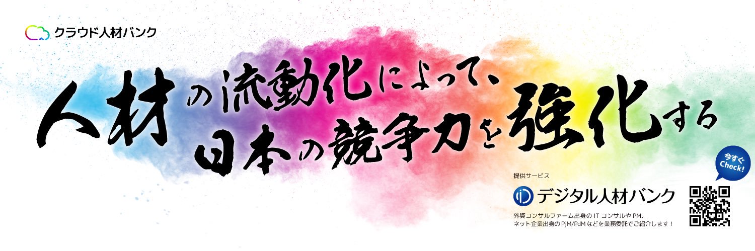 munekanai's profile banner image
